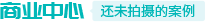 ��ҵ����