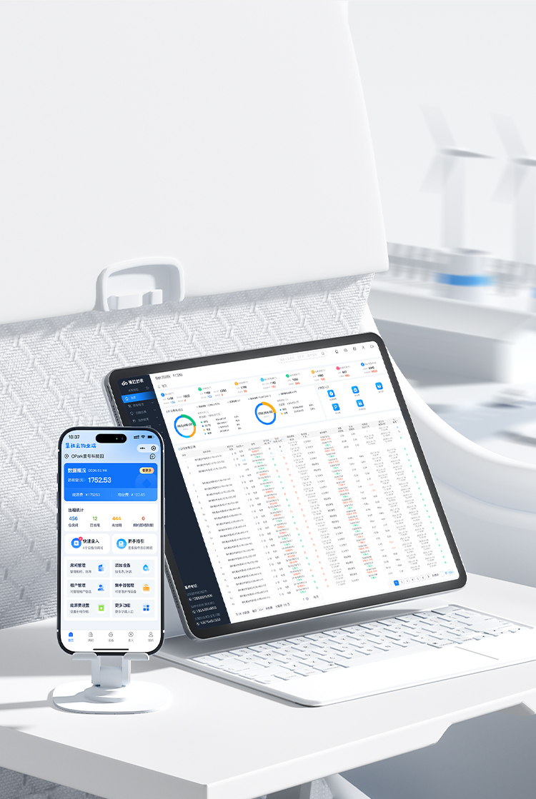 ���ֻ��ܺļ��ϵͳ