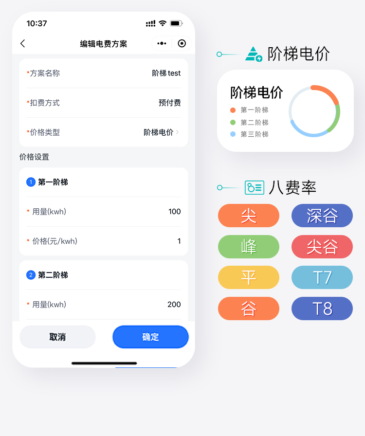 ����/��ʱ���