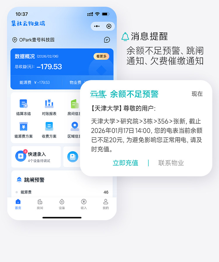 ��Ϣ����