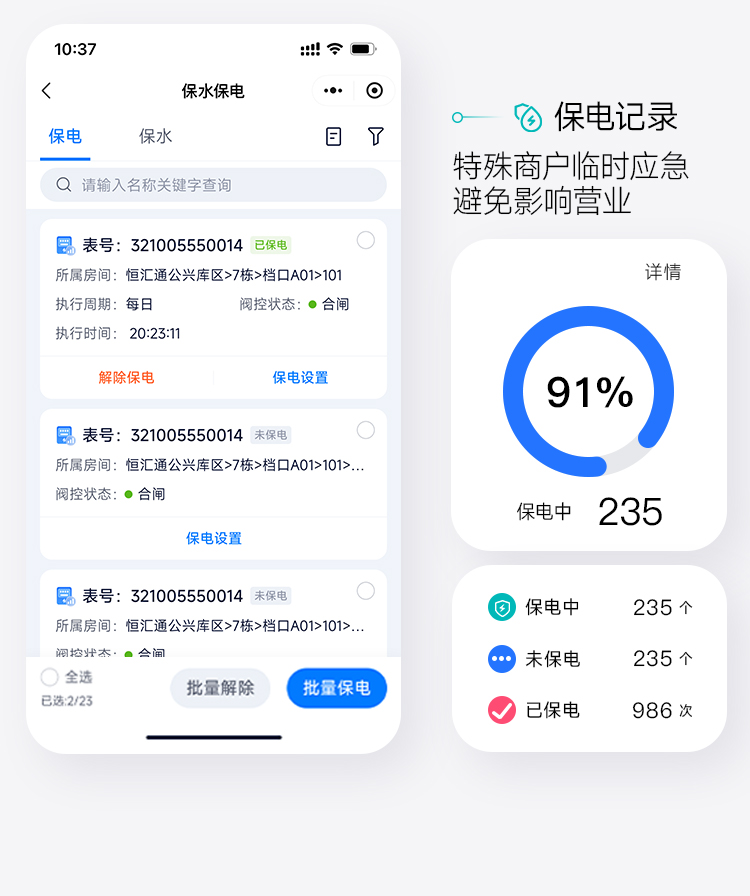 ��ˮ����