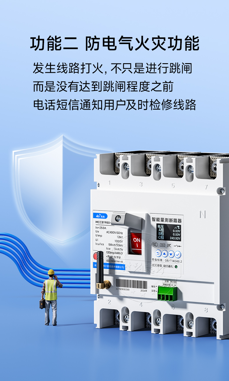 ��Ϊ4G������·��-����(4.1).jpg