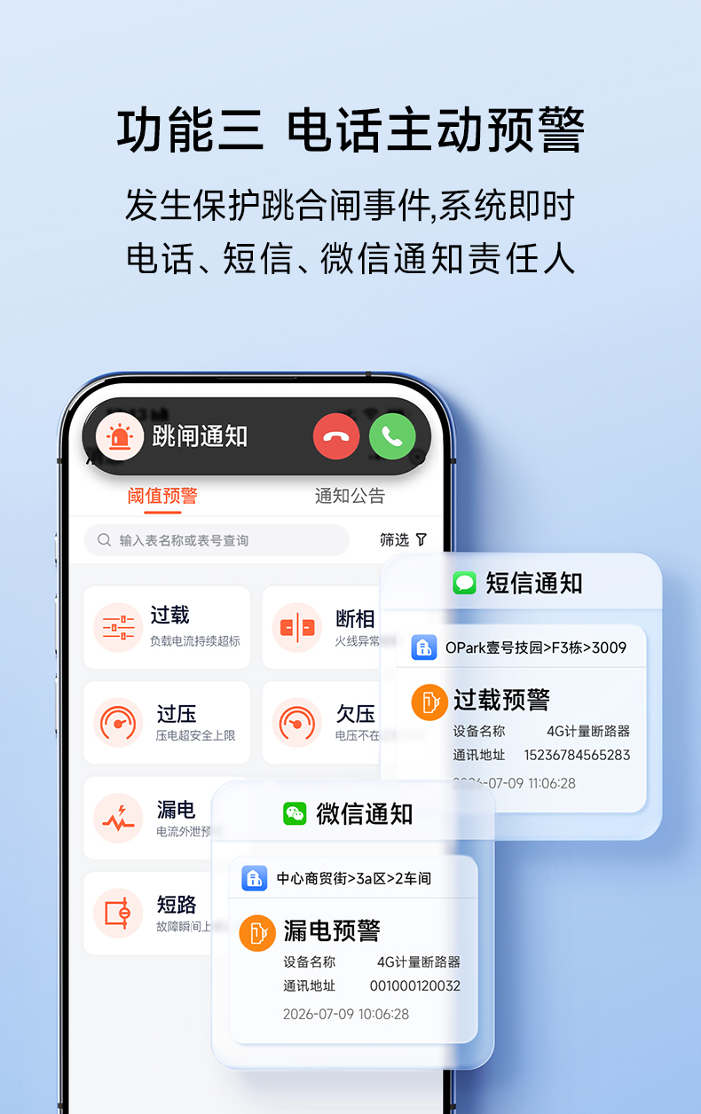 ��Ϊ4G������·��-����(4.2).jpg